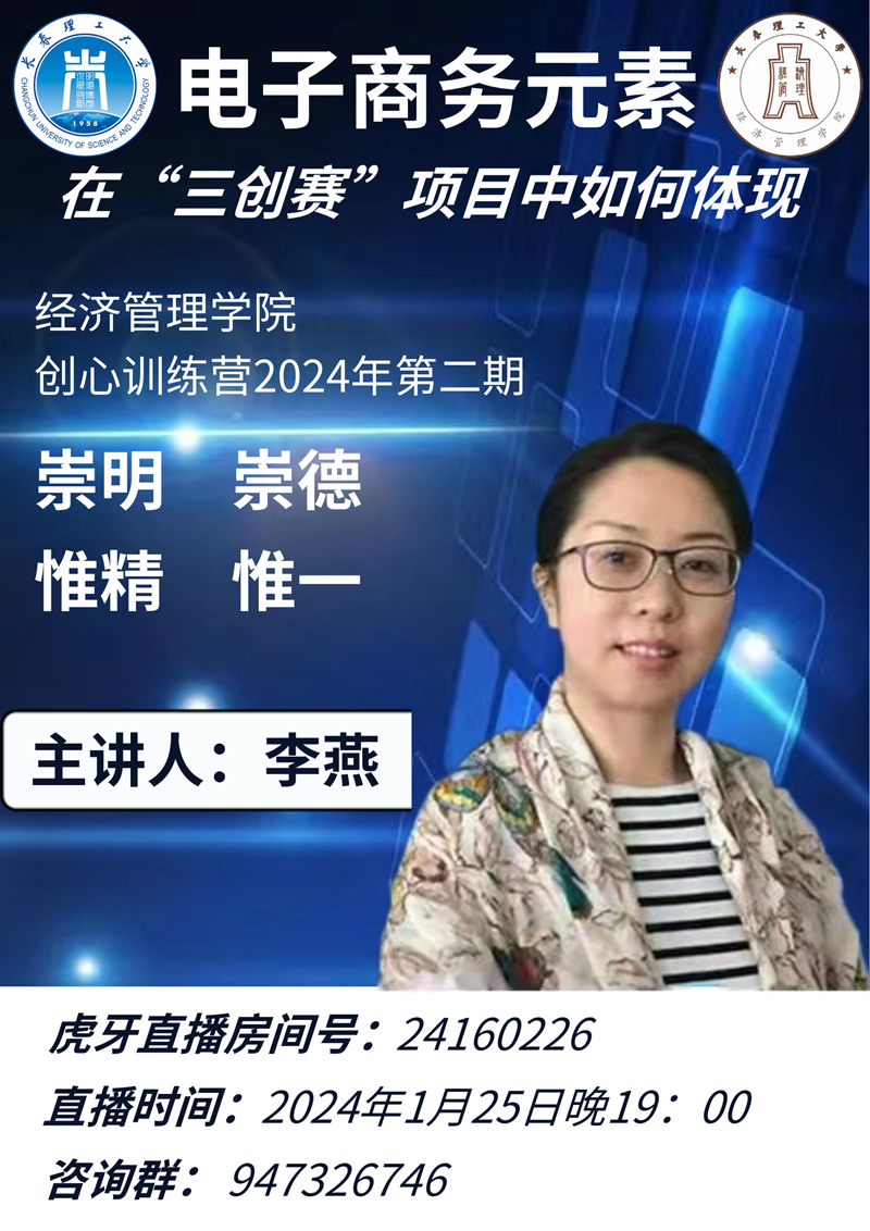 53ecb482237ccc4f1e023367dab5f49_副本.png