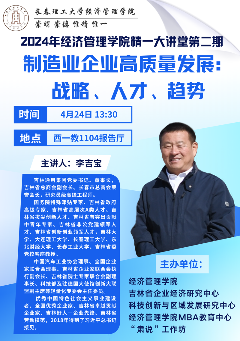 微信图片_20240416084105_副本.png