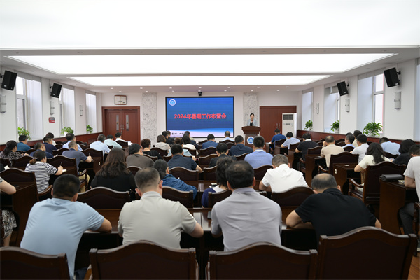 微信图片_20240717171531.jpg