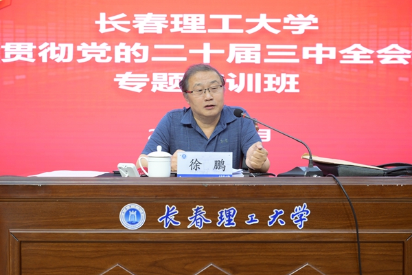 徐鹏_副本.jpg