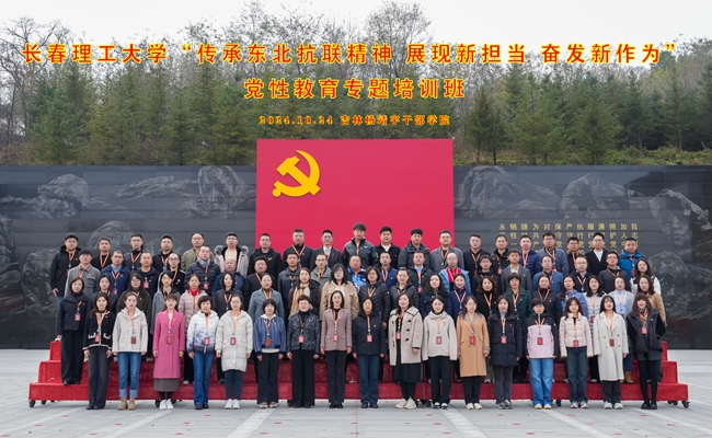 1.学员在吉林杨靖宇干部学院宣誓广场合影留念_副本.jpg