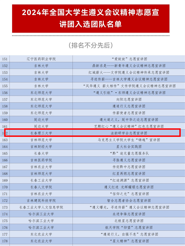 微信图片_20241115204603.jpg