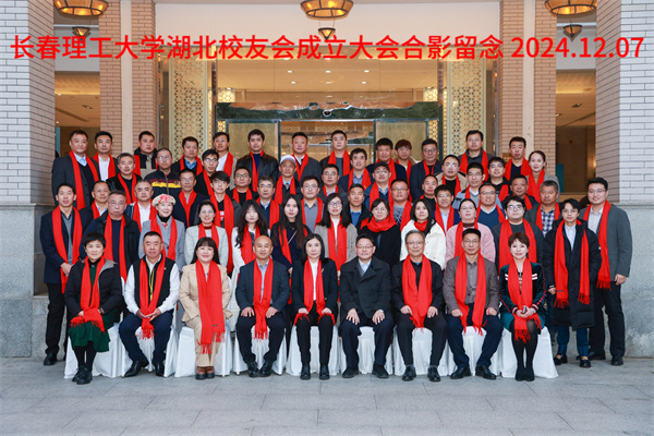 微信图片_20241209114637.jpg