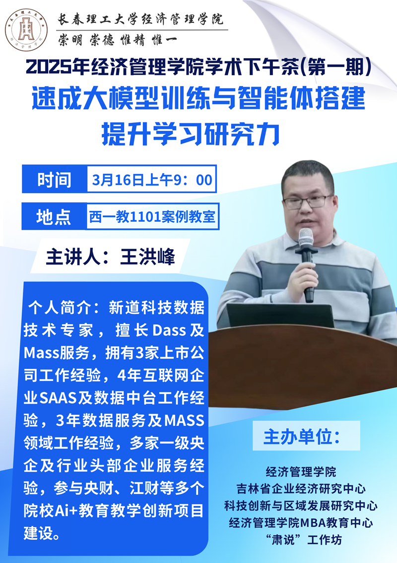 微信图片_20250312154952_副本.png