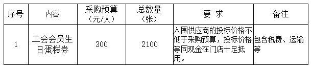 微信截图_20250324143801.png