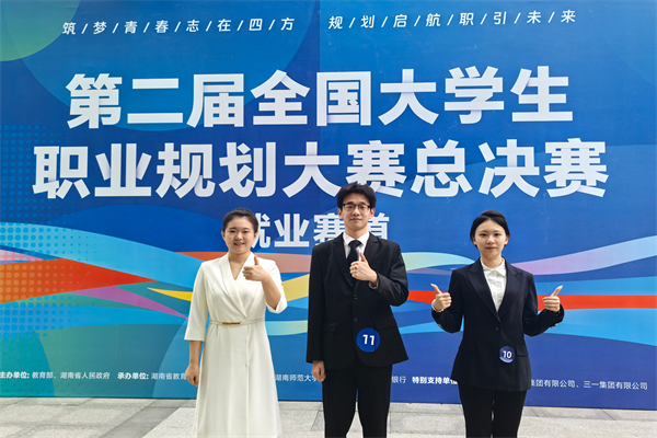 微信图片_20250423085031.png