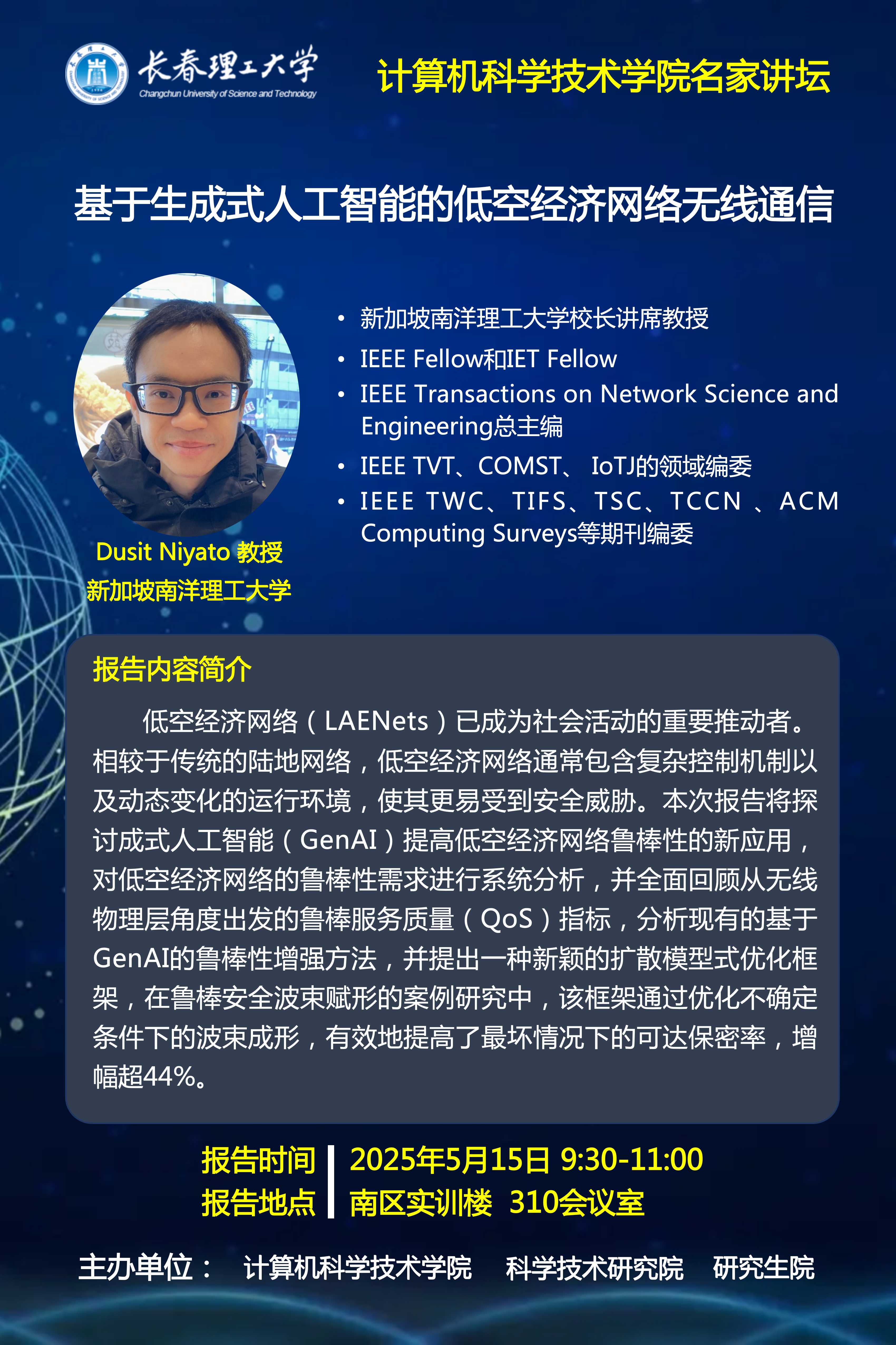 微信图片_20250512102256.jpg
