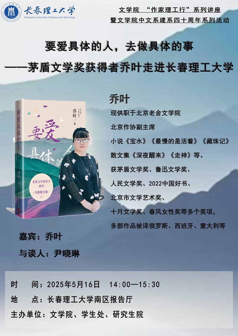 微信图片_20250515082705_副本.jpg
